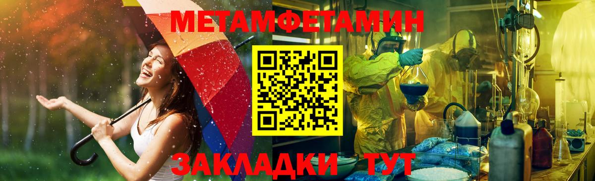 АМФЕТАМИН Premium  Вход с VPN  АМФ  Белорецк 