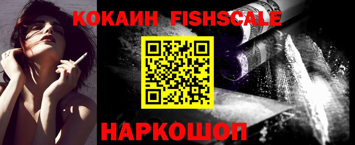 COCAIN 98% Белорецк