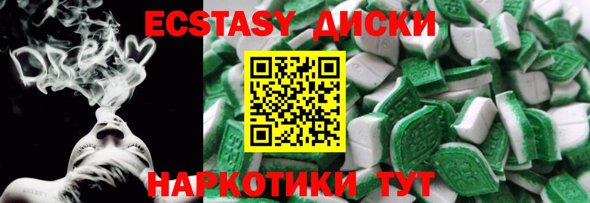 ЭКСТАЗИ бентли Белорецк