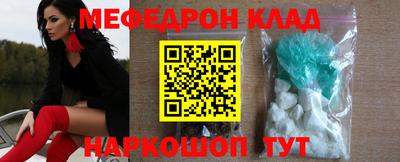 прущие крисы Гай