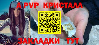 молекула духа Аргун