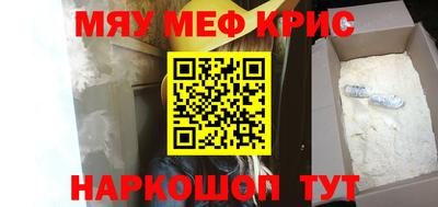 молекула духа Аргун