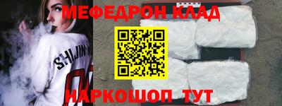 молекула духа Аргун
