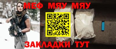 молекула духа Аргун