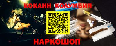 молекула духа Аргун
