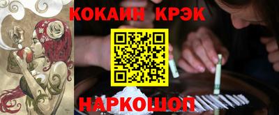 каннабис Апрелевка