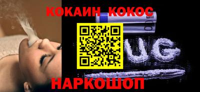 каннабис Апрелевка