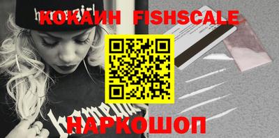 молекула духа Аргун