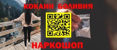 бутик Апшеронск