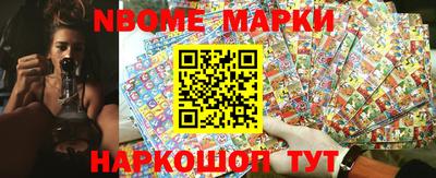 молекула духа Аргун