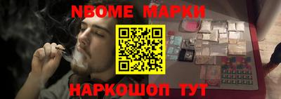 молекула духа Аргун