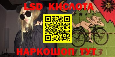 бутик Апшеронск