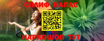 молекула духа Аргун