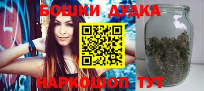 каннабис Апрелевка