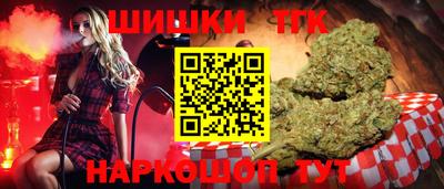 молекула духа Аргун