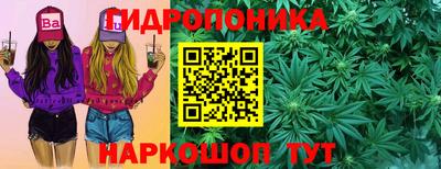 бутик Апшеронск