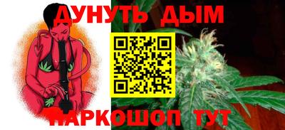 бутик Апшеронск