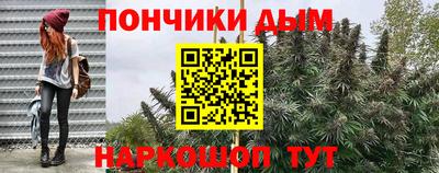 каннабис Апрелевка