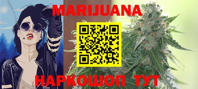 каннабис Апрелевка