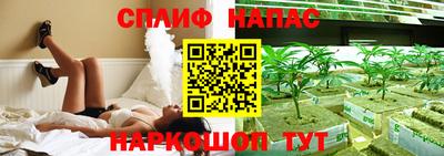 молекула духа Аргун