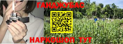 молекула духа Аргун