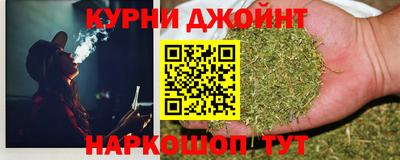 бутик Апшеронск