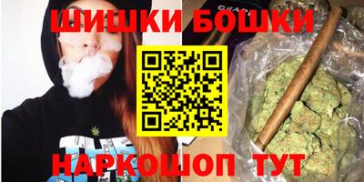 каннабис Апрелевка