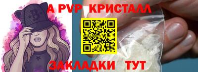 бутик Апшеронск