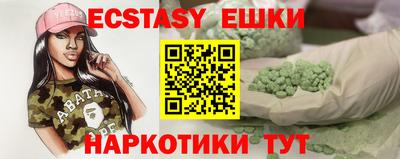 бутик Апшеронск