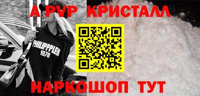 каннабис Апрелевка