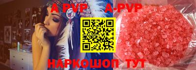 бутик Апшеронск