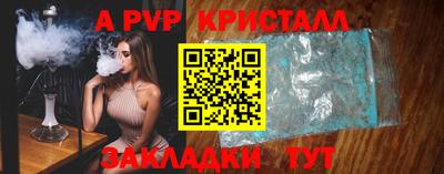 бутик Апшеронск