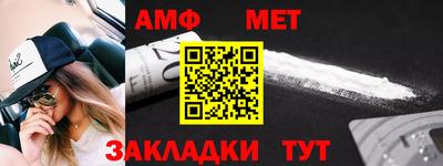 бутик Апшеронск