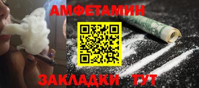 молекула духа Аргун