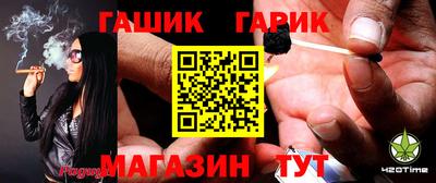 бутик Апшеронск