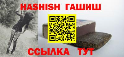 каннабис Апрелевка