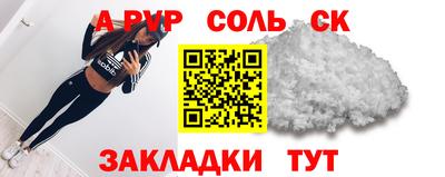бутик Апшеронск