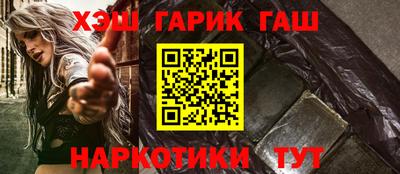 каннабис Апрелевка