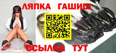 каннабис Апрелевка