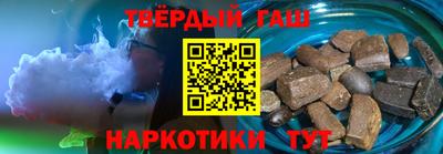 молекула духа Аргун