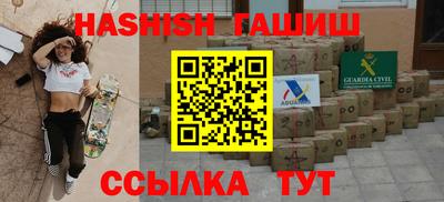бутик Апшеронск