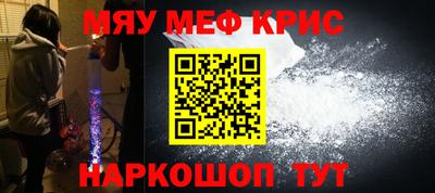 бутик Апшеронск