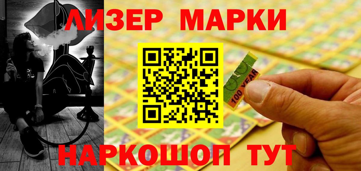  COCAIN Белорецк