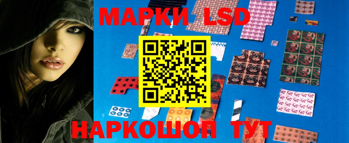 Белорецк  ЛСД экстази ecstasy  ЛСД экстази  Лсд 25 экстази кислота  Вход с VPN 