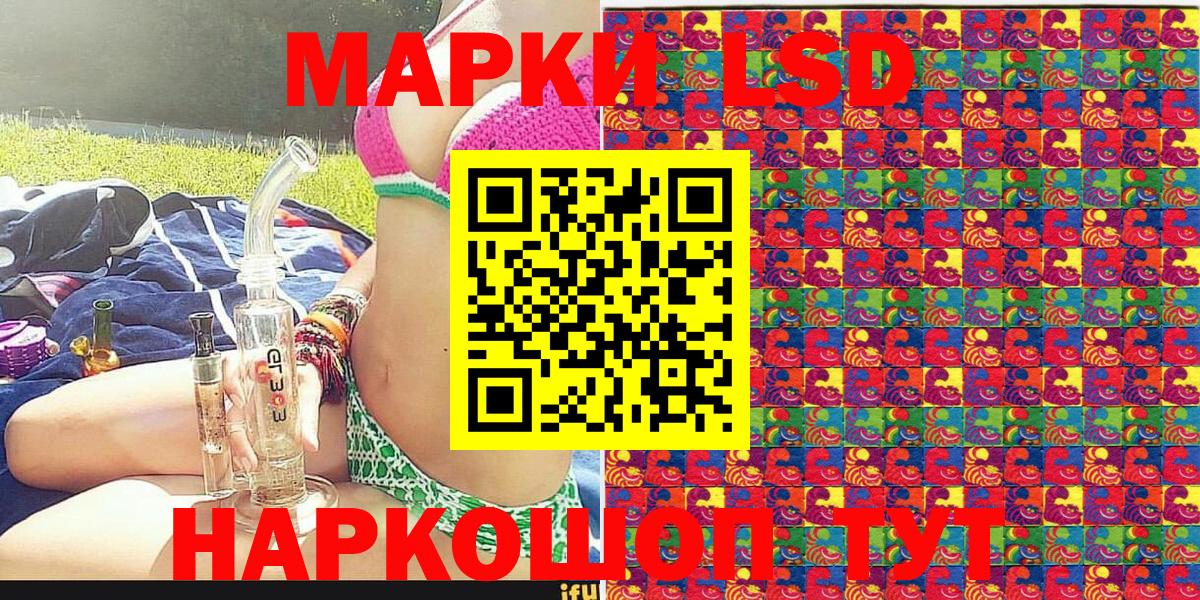Марки N-bome 1,8мг  Вход с VPN  Белорецк 