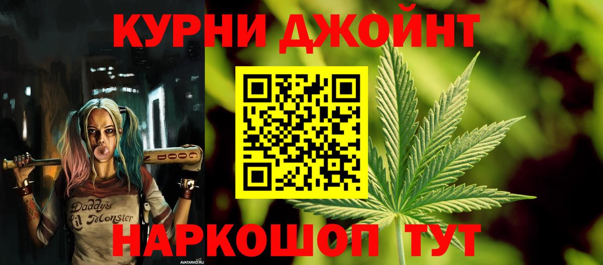 Конопля White Widow Белорецк