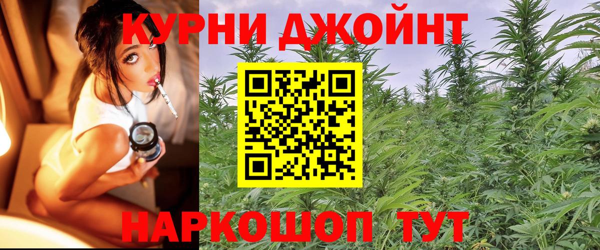 Бошки марихуана планчик  Бошки марихуана ГИДРОПОН  Вход с VPN  Белорецк  Шишки марихуана AK-47 